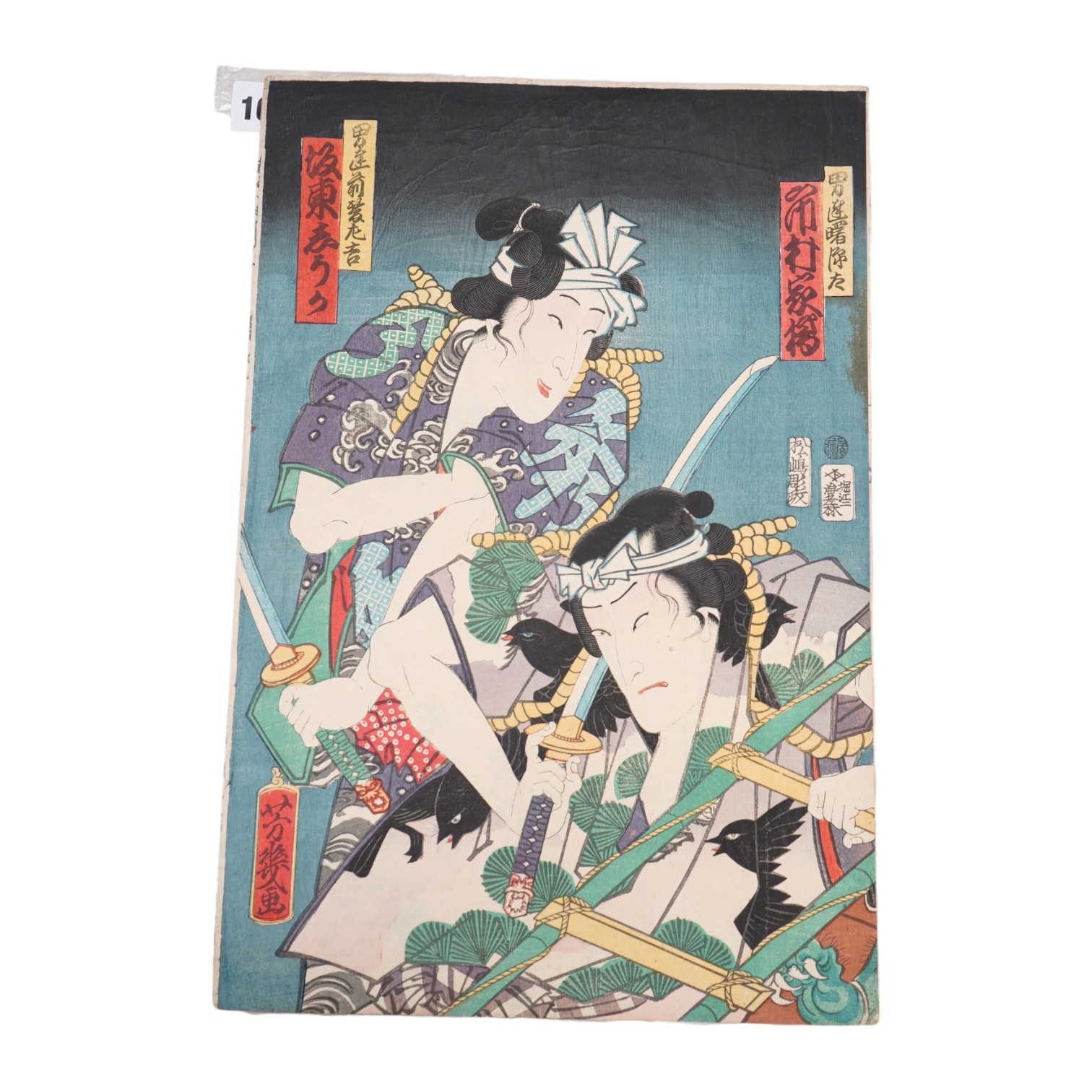 Yoshiiku (1833–1904), woodblock print, Bando Shuka as otokodate Maegami Sakichi and Ichimura Kakitsu IV as Otokodate Akebono Genta in the play: Koko ga Edo Ko-ude no Tatehiki, Ichimura theatre, Edo Print date: 8/1863 Pub